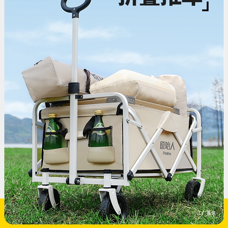 Outdoor Camping Exhibition - Складная ручная тележка для кемпинга и