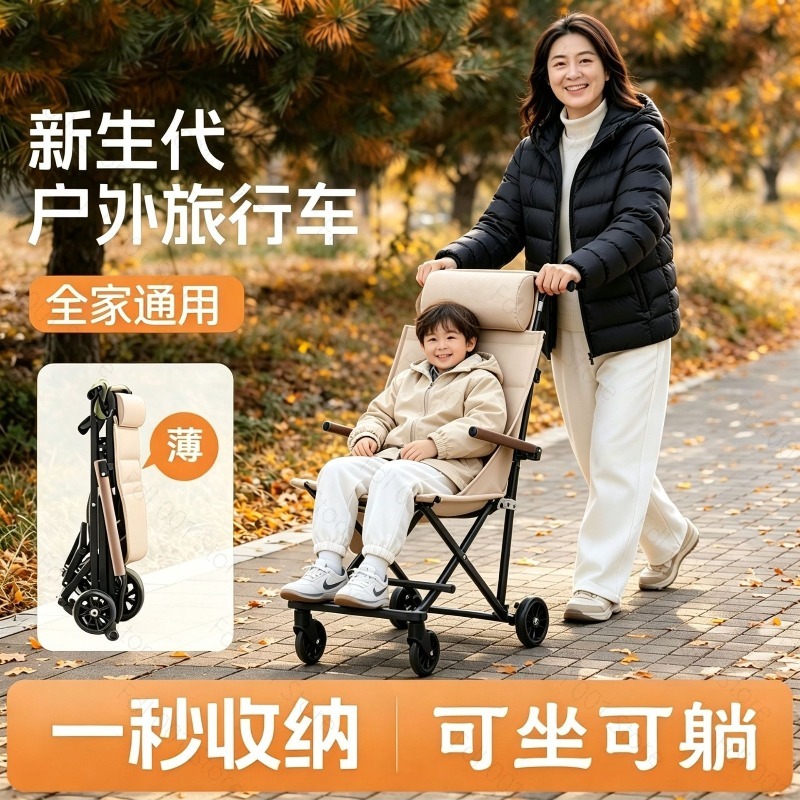Outdoor Camping Chairs - Складной стул для улицы с колесами,