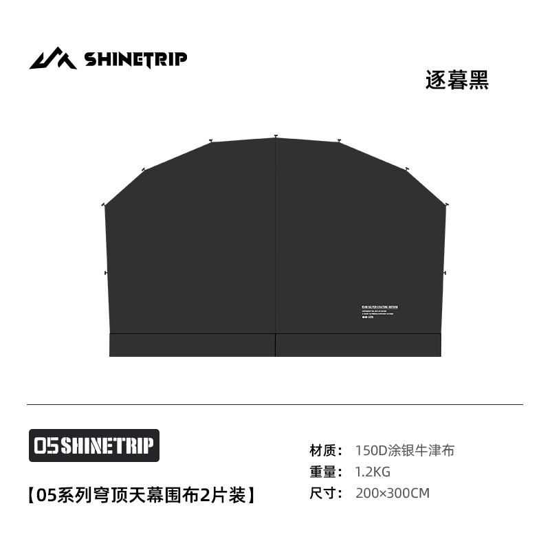 Outdoor Camping Dome - Нагрудник для кемпинга на открытом воздухе,
