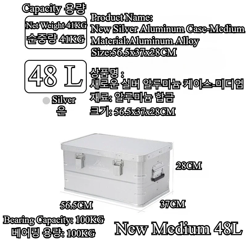 Outdoor Camping Box - Новый алюминиевый ящик для хранения Mountainhiker,