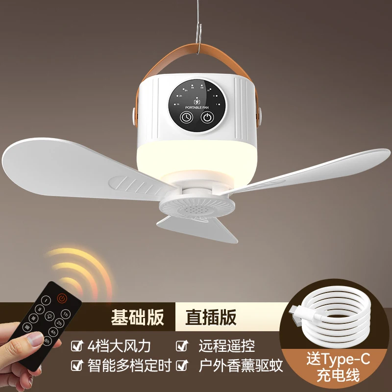 Outdoor Camping Fan - Новый перезаряжаемый компактный подвесной вентилятор, портативный