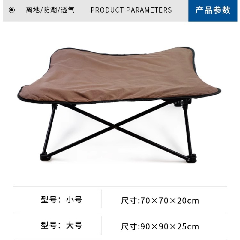 Outdoor Camping Dog Bed - Уличная походная кровать для домашних животных,