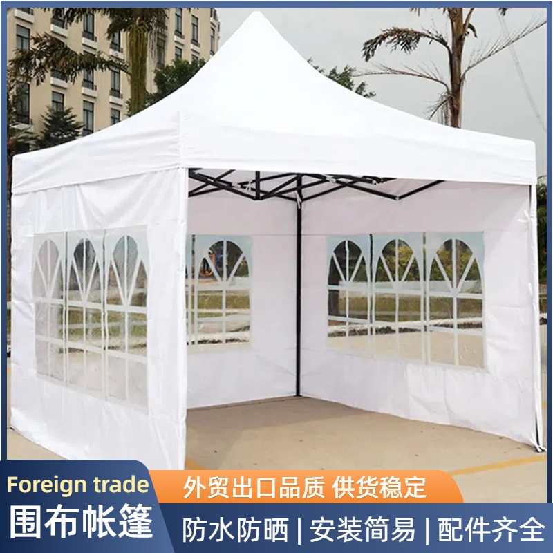 Упаковочные палатки Иностранны – обзор и цена Outdoor Camping Exhibition