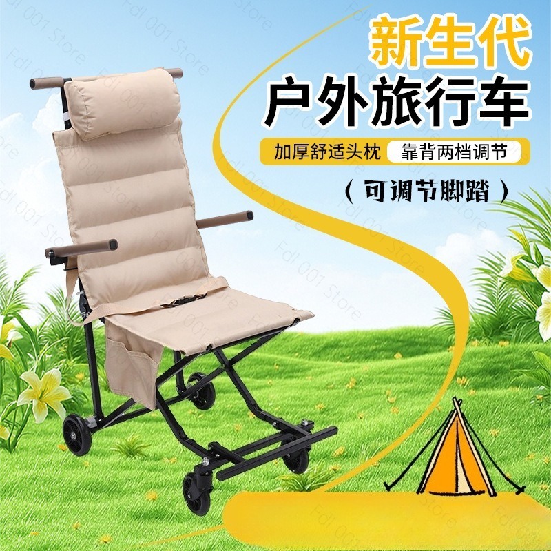 Складной стул для улицы с коле – обзор и цена Outdoor Camping Chairs