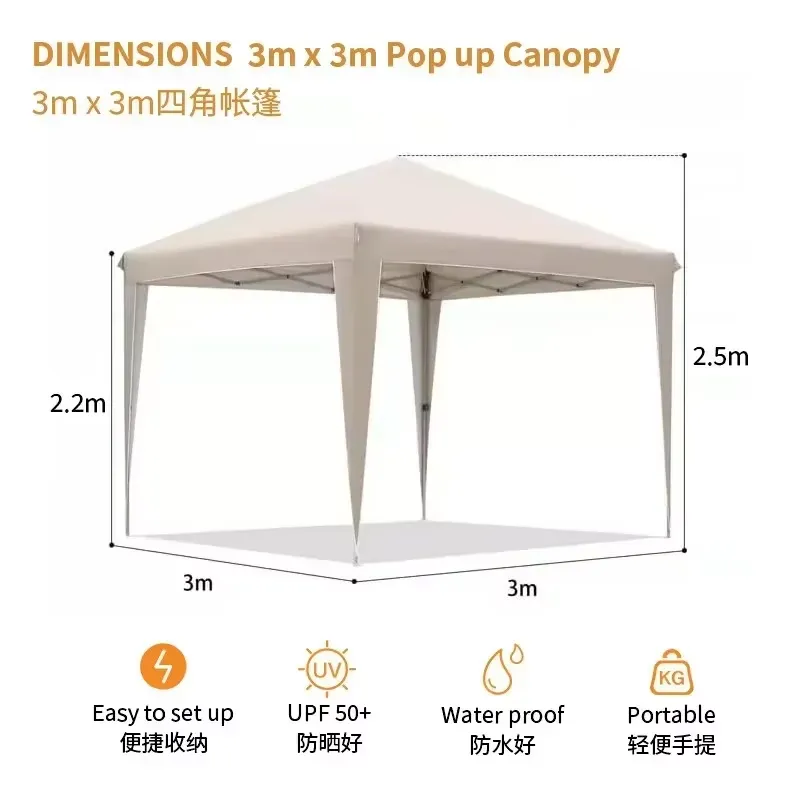 Складной тент 300x300x220 см,  – обзор и цена Outdoor Camping Exhibition